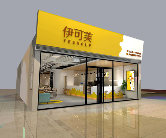伊可芙甜品餐饮项目