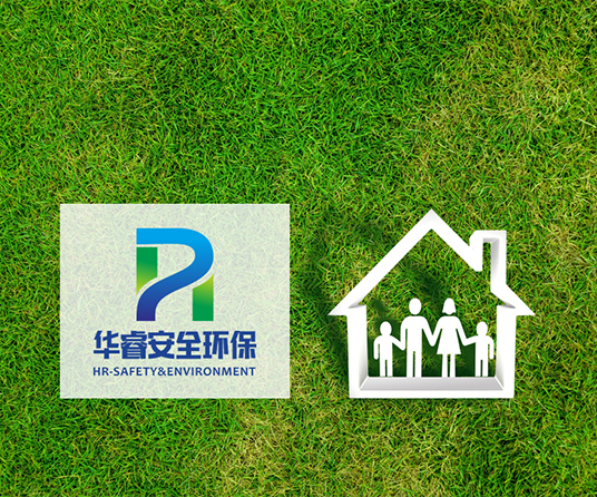 延安华睿安全环保技术服务公司标志设计