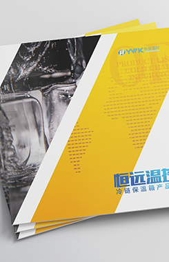 画册设计-[dede:global.cfg_webname/]