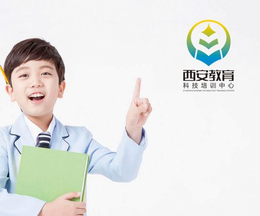 西安教育科技培训中心 LOGO