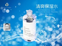 TOP护肤品面膜品牌设计