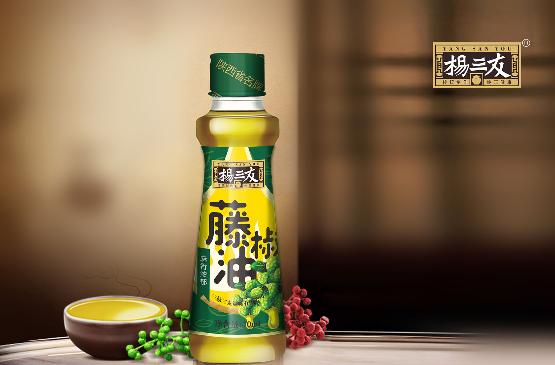 杨三友调味油包装设计