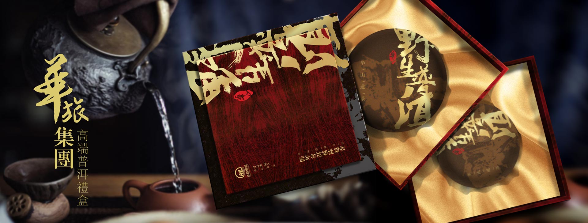 产品包装定位设计banner